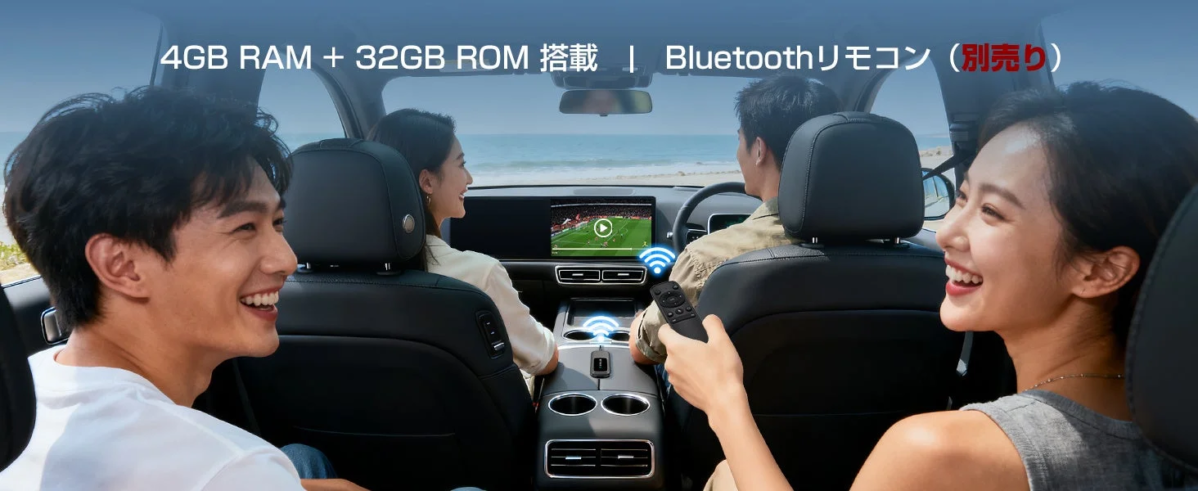 Memory and Bluetooth remote features