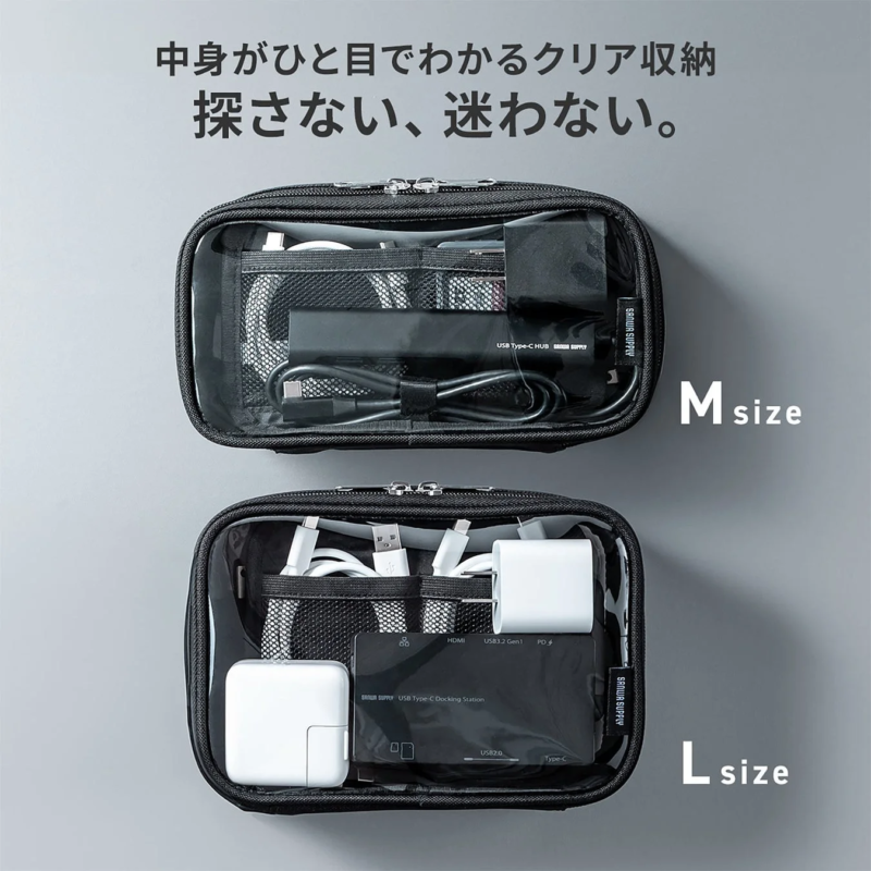 M and L size clear pouches with USB hub and cables