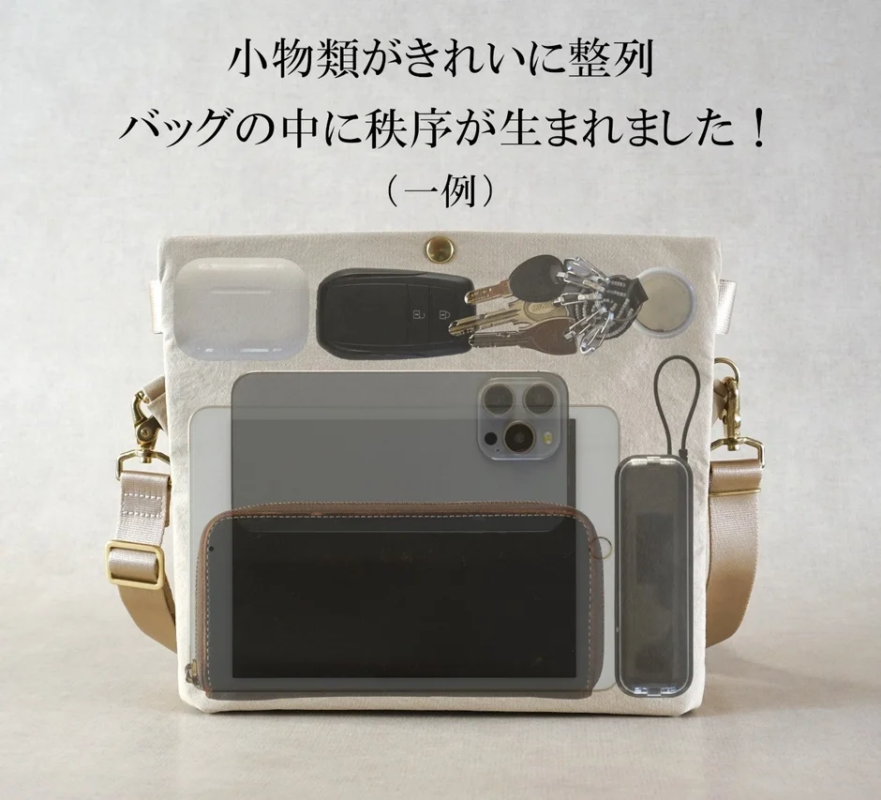 Organized items inside a bag, illustrating the benefit