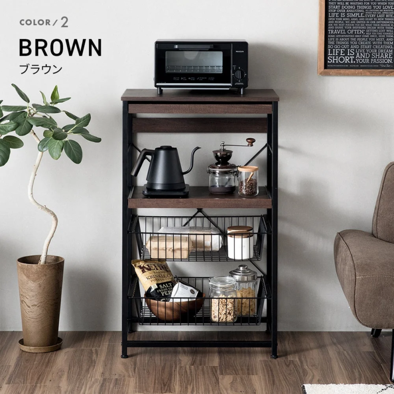 Brown color variation