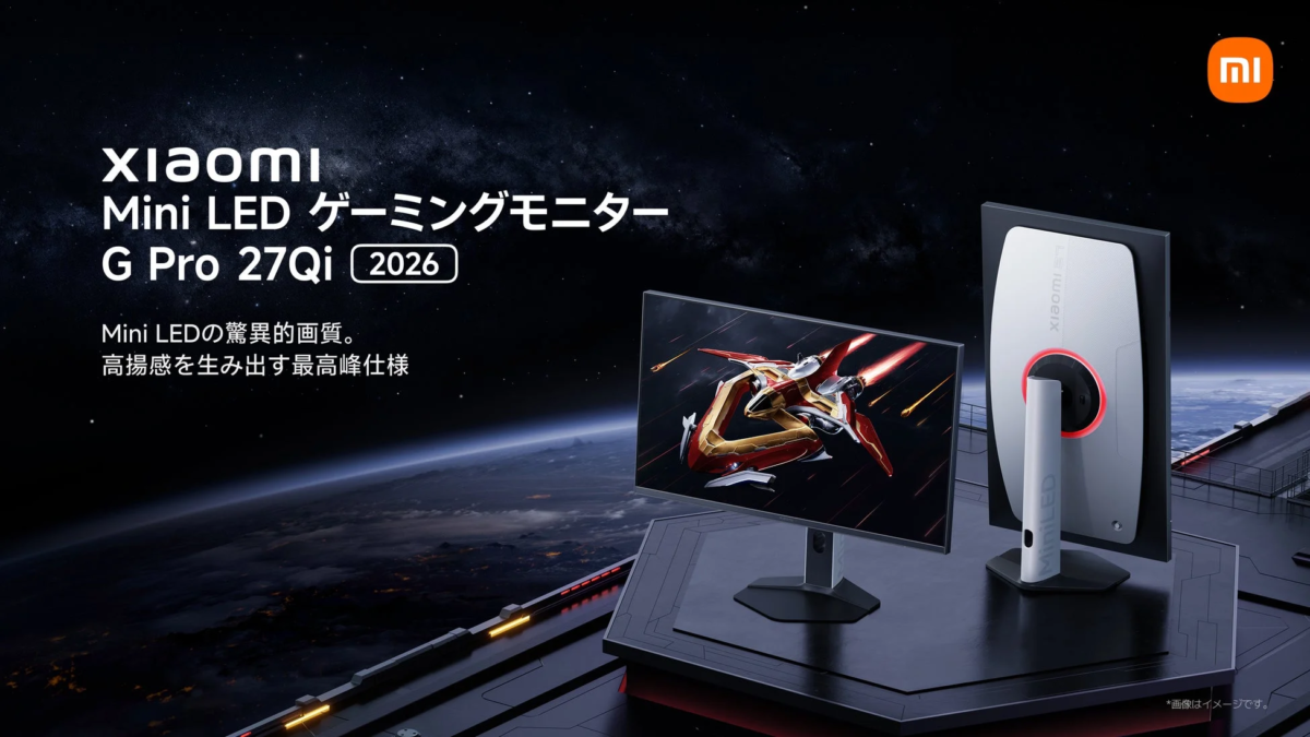 Xiaomi Mini LED Gaming Monitor G Pro 27Qi 2026
