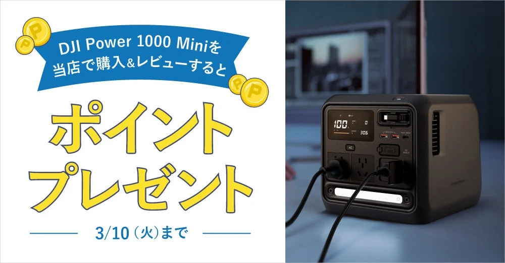 Review campaign image