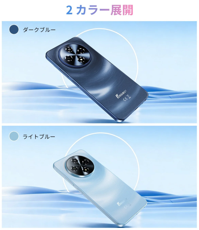 FOSSiBOT S5 Series Color Options