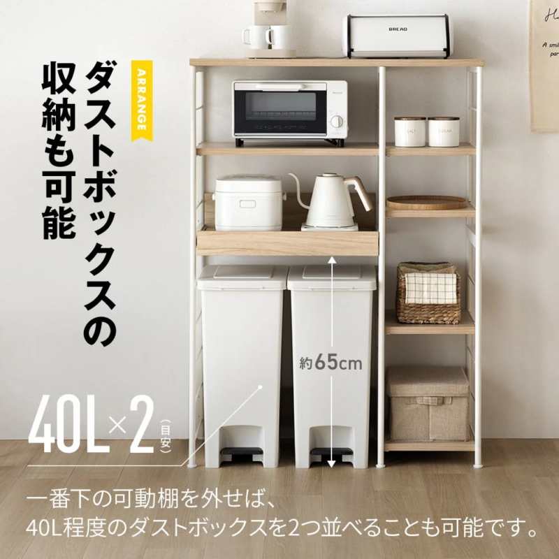 Dustbin Storage Option