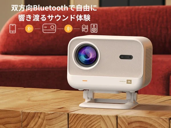 JBL Sound Projector with Bluetooth