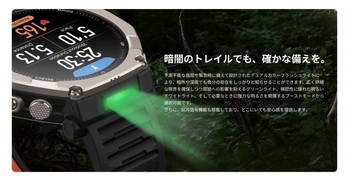 T-Rex Ultra 2 Flashlight