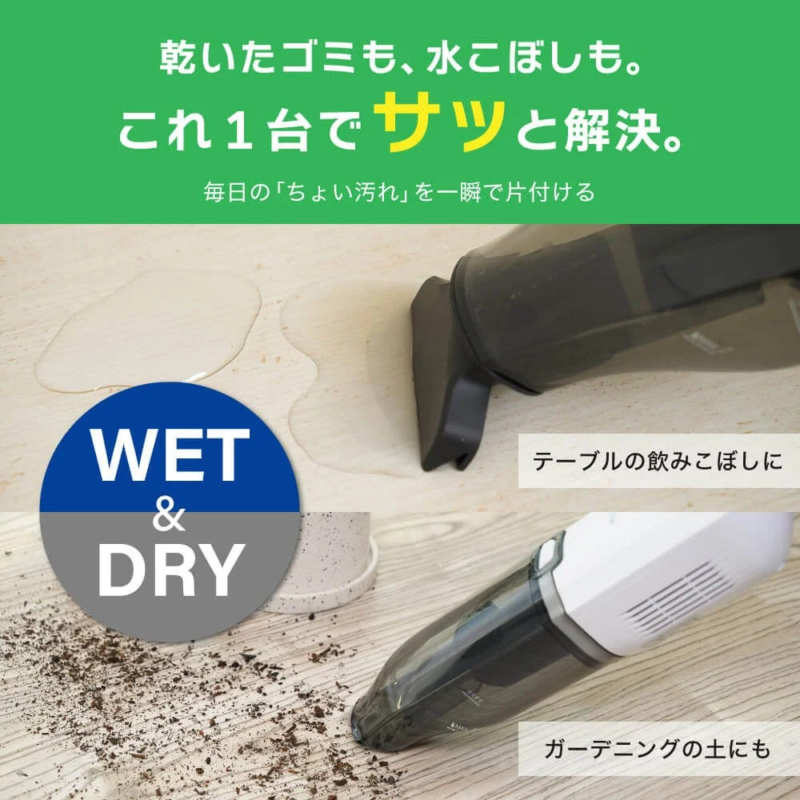 Wet & Dry Cleaning