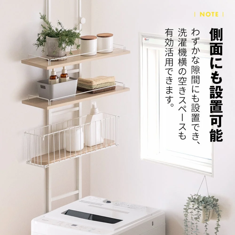 Side Installation Possible