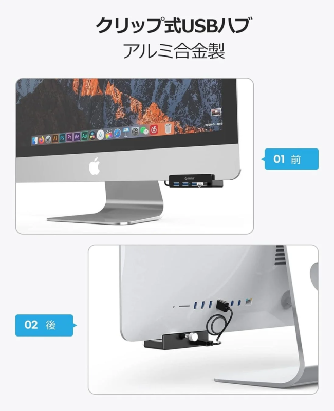 ORICO MH4PU-P Clip-on USB Hub