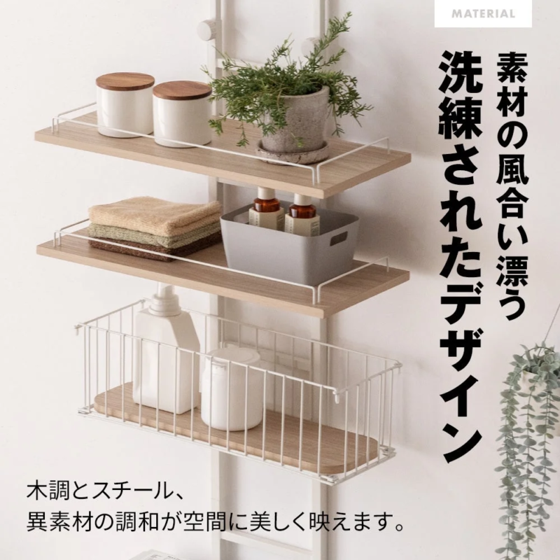 Sophisticated Design