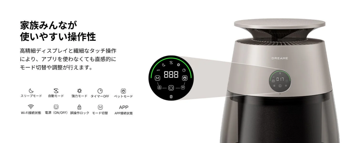 Easy-to-use Controls