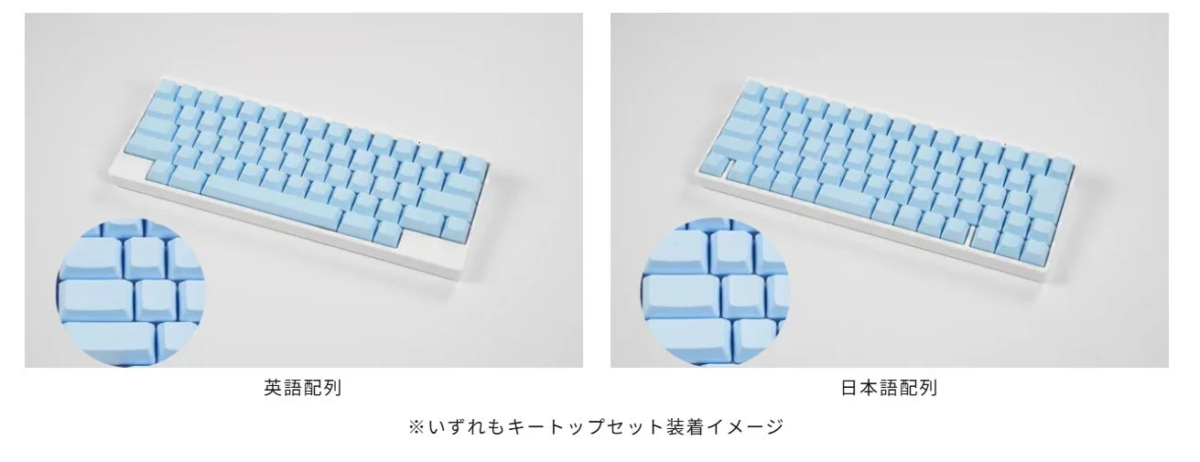 HHKB Sora Non-Engraved Keytop Set
