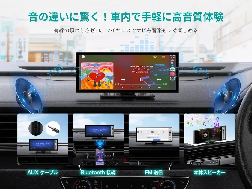 Multiple Audio Outputs