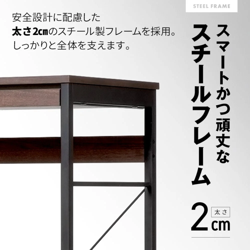 Robust 2cm steel frame