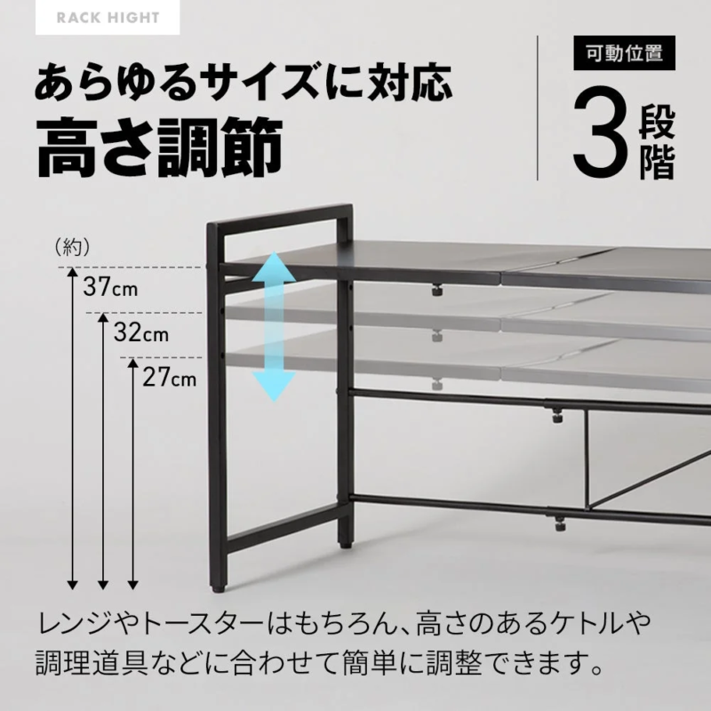3-stage height adjustment