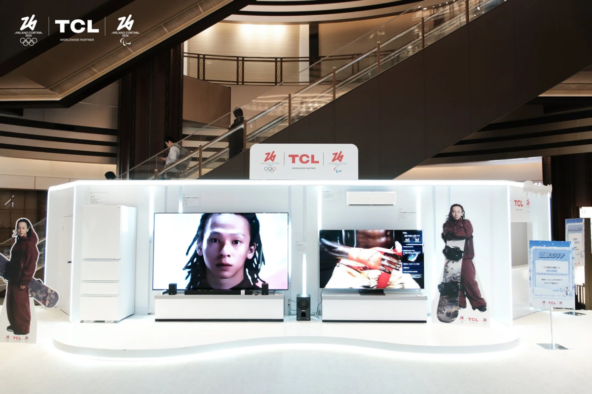 TCL Appliance Exhibition