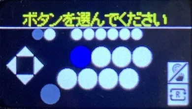 Arcade Freak macro button selection