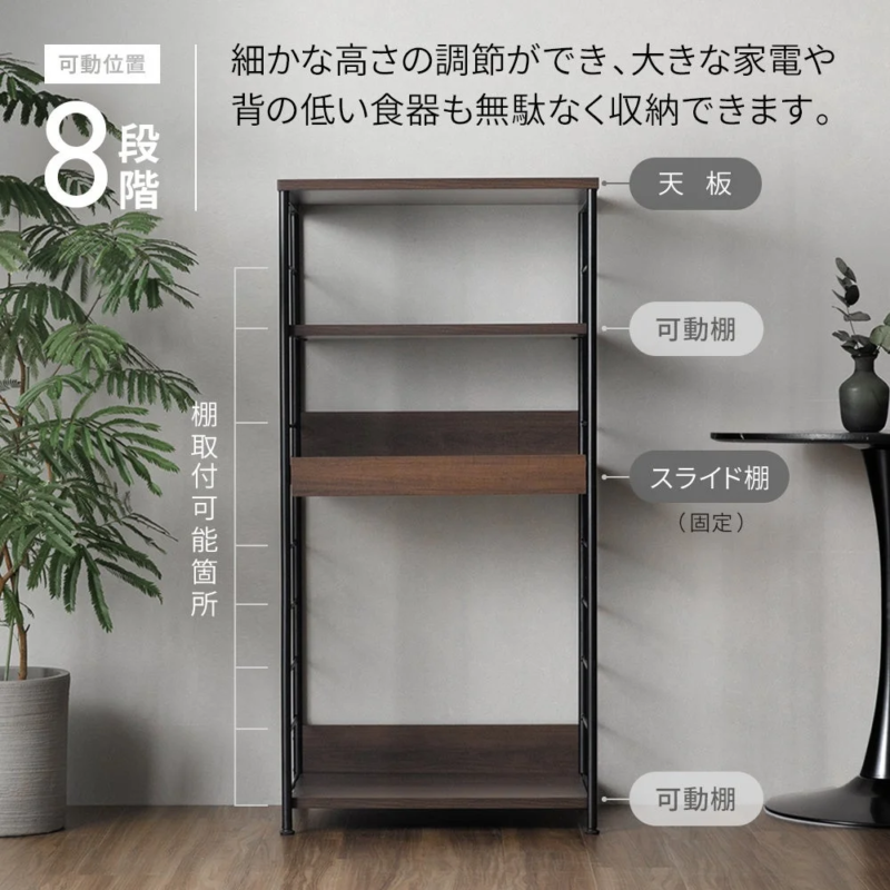 8-stage adjustable positions