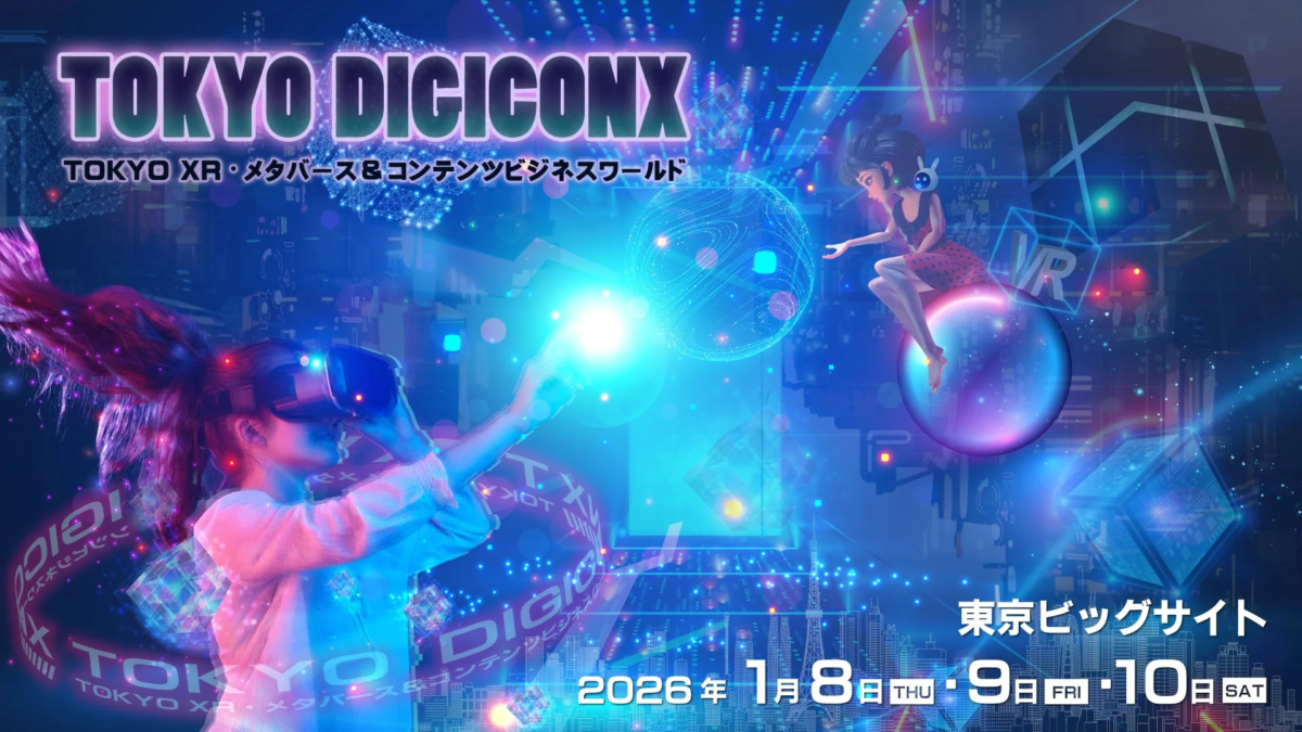 TOKYO DIGICONX Poster