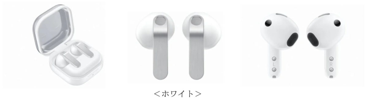 Samsung Galaxy Buds4 White