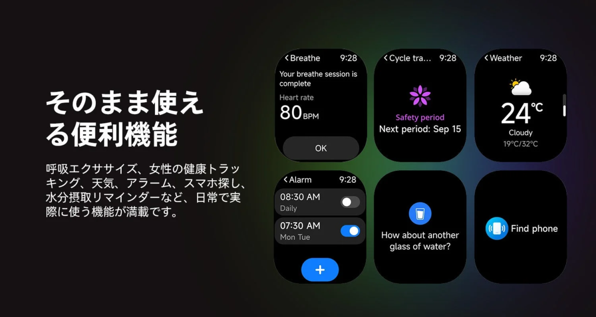 Convenience features