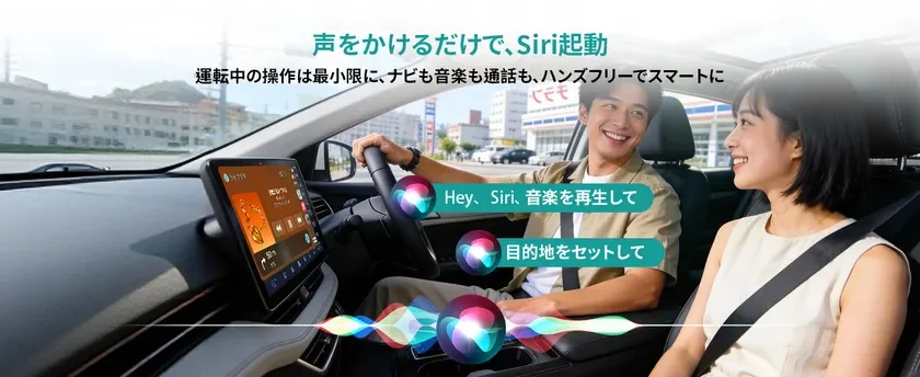 Hands-free with Hey Siri