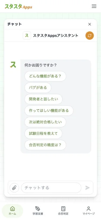 Stasta Apps Chatbot FAQ Options