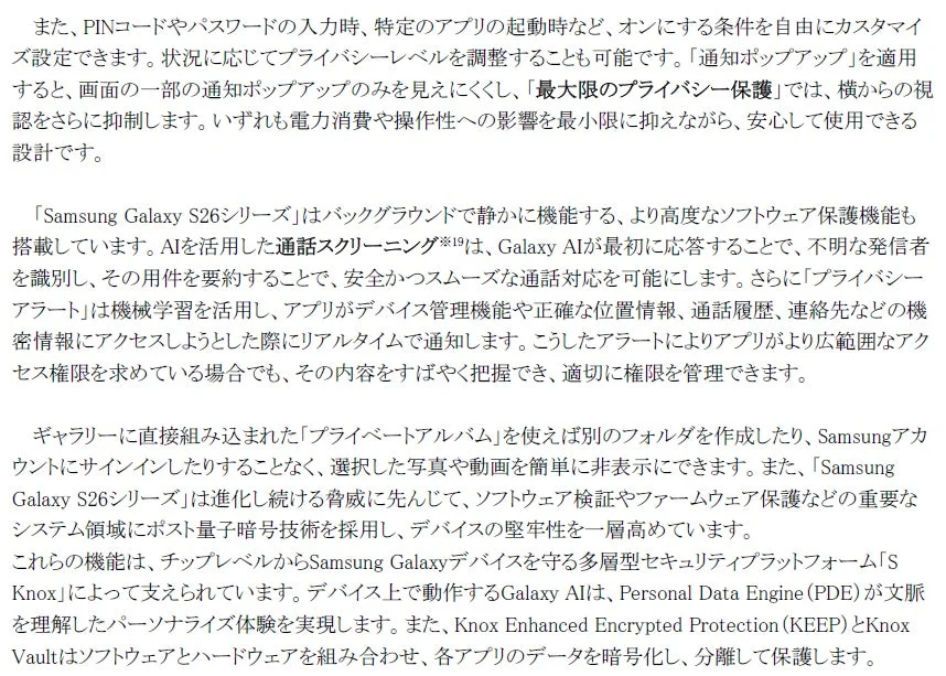 Advanced Software Protection