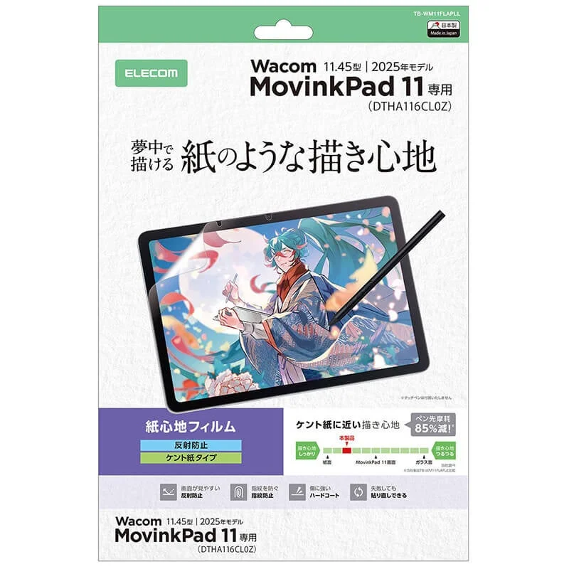 Paper-feel film, Kent paper type