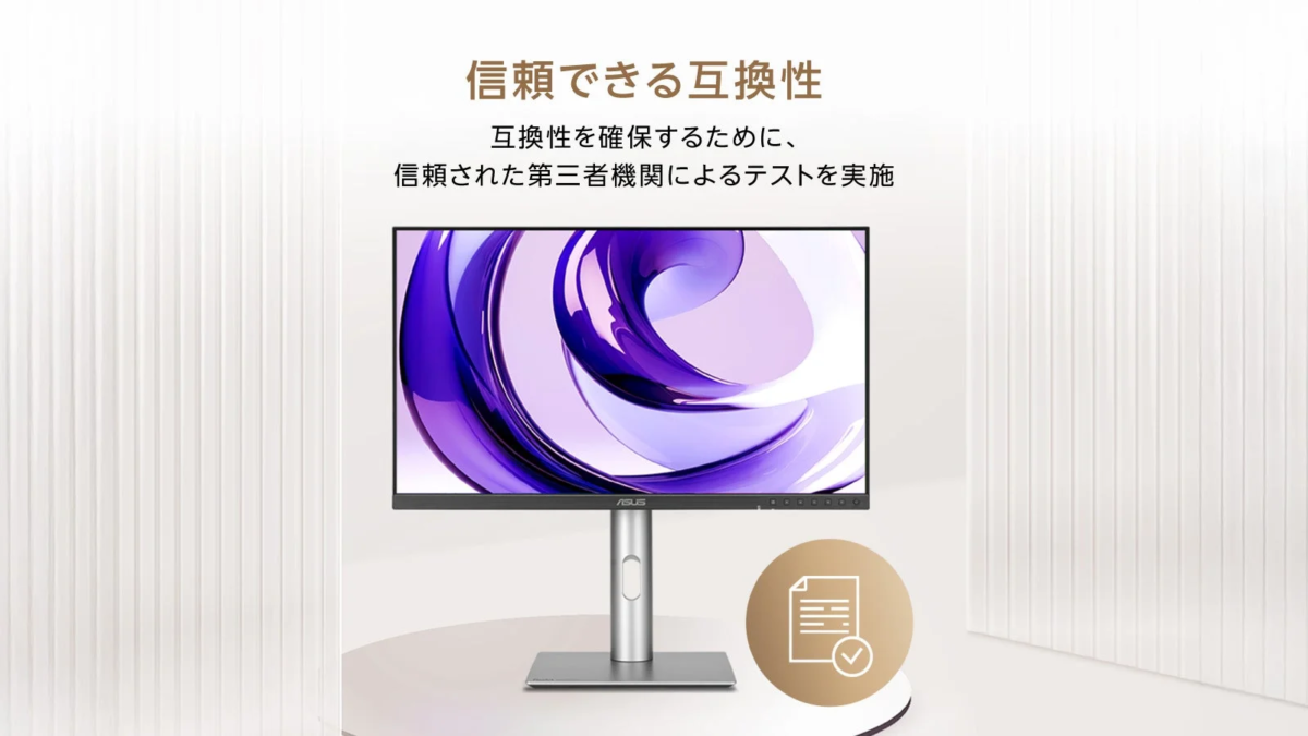 Reliable Compatibility