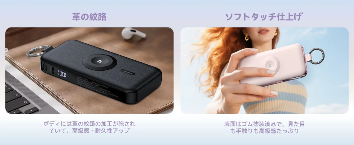 Leather texture and soft-touch finish