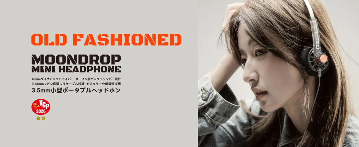 Old Fashioned MOONDROP MINI HEADPHONE