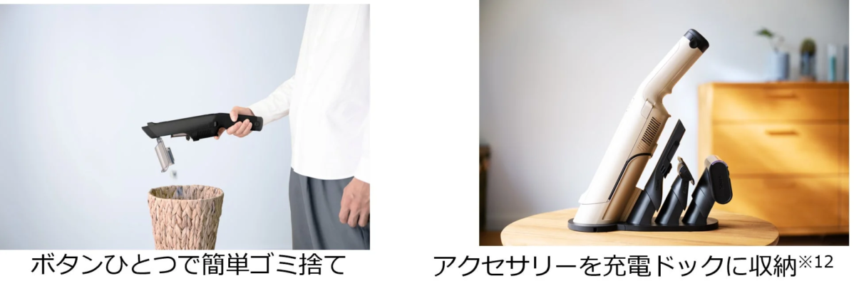 Easy dust disposal and accessory storage