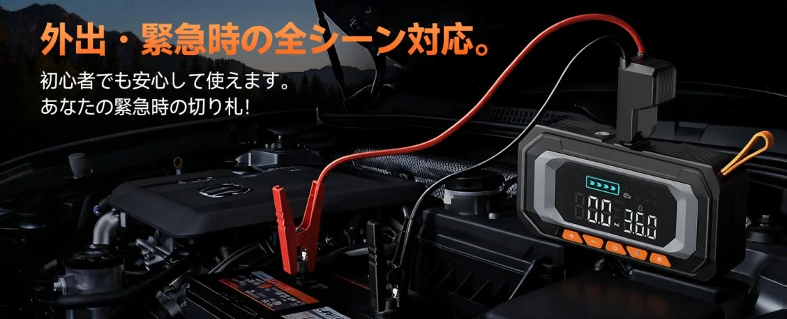 Jump starter connected to a car battery