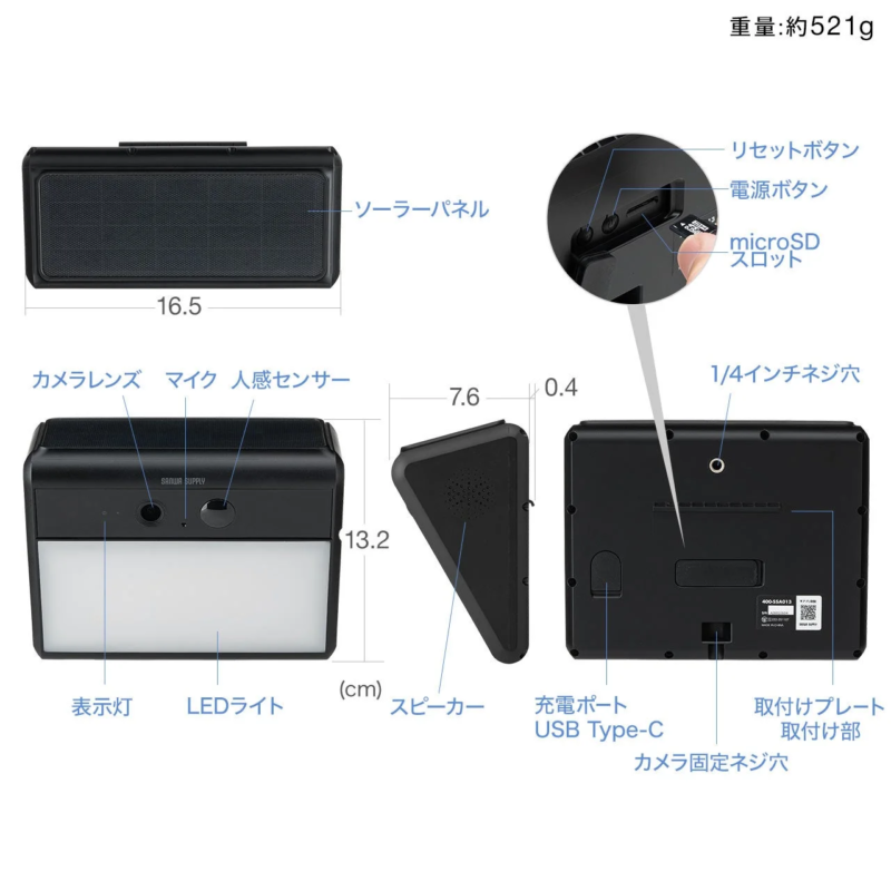 Diagram showing detailed product dimensions and components
