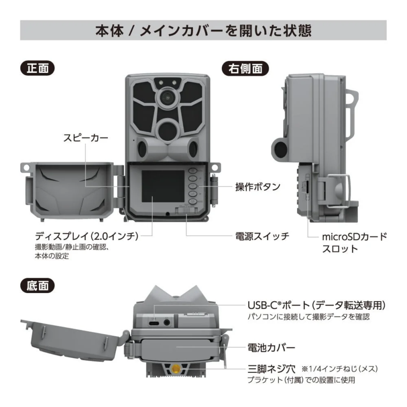 TSK156H Internal View