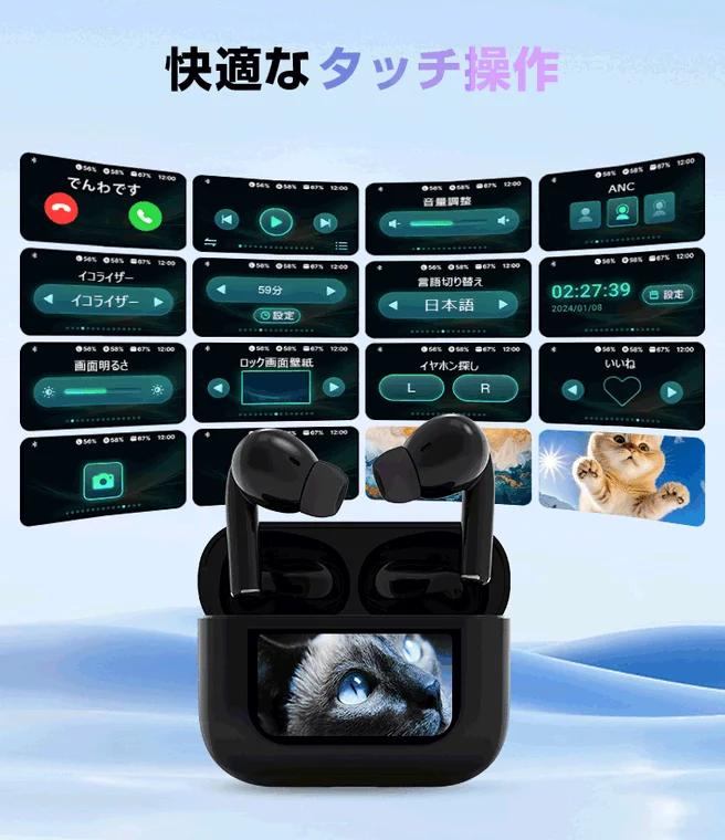 Earbud Touch Operation UI