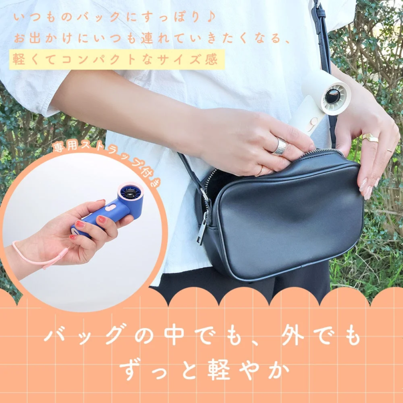 MOT-HDFAN04 Portability