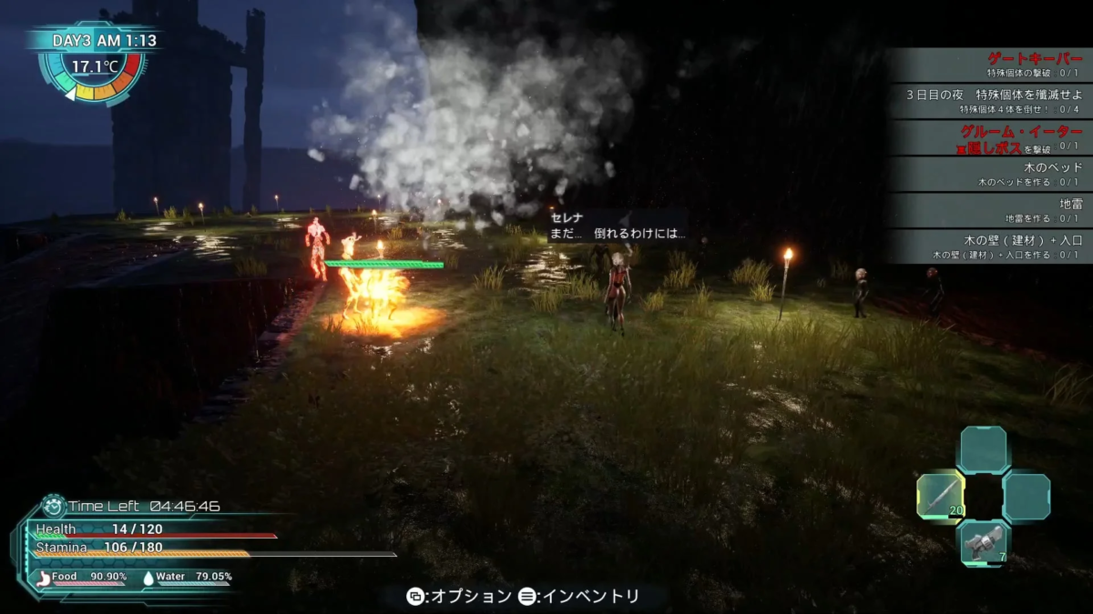 Exelio Gameplay Screenshot 3