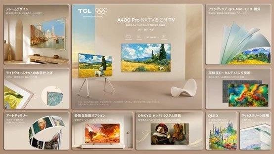 TCL A400 Pro NXTVISION TV features