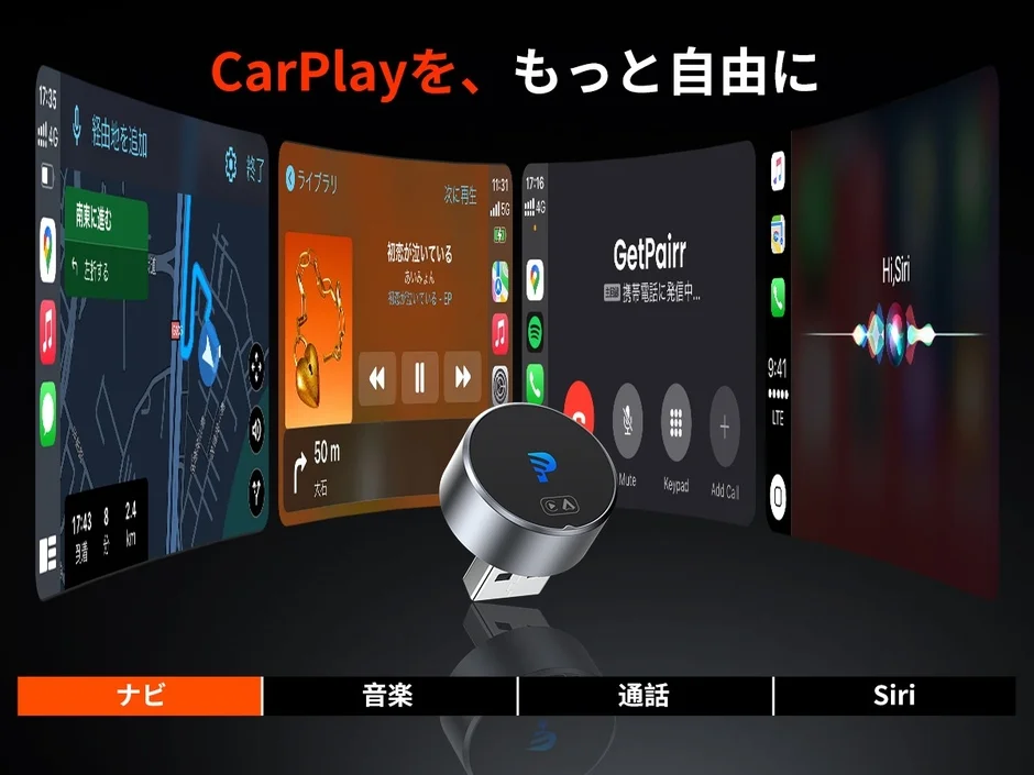 CarPlay functions wirelessly
