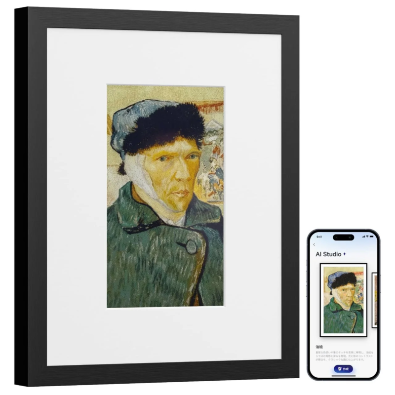 AI Art Canvas 7.3 inch