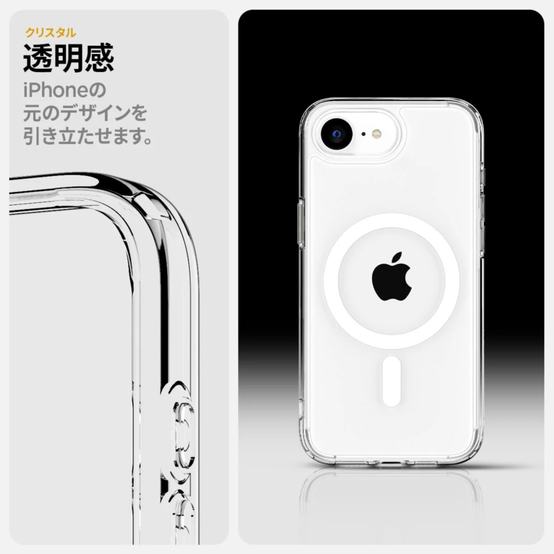 iPhone case highlighting transparency and MagSafe compatibility