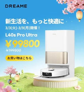 Robot Vacuum Dreame L40s Pro Ultra