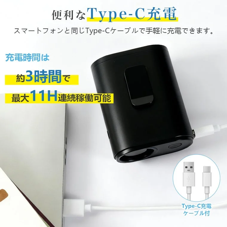Type-C charging