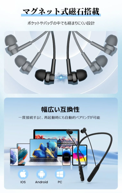 Magnetic Earbuds and Wide Compatibility