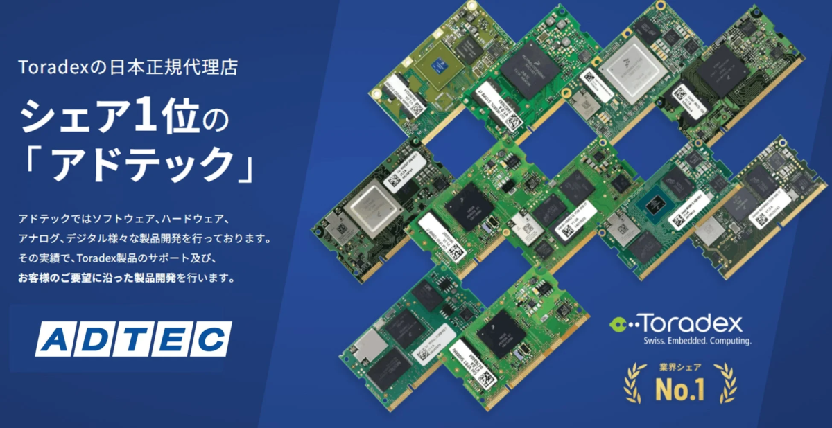 Toradex Japanese Distributor Adtec