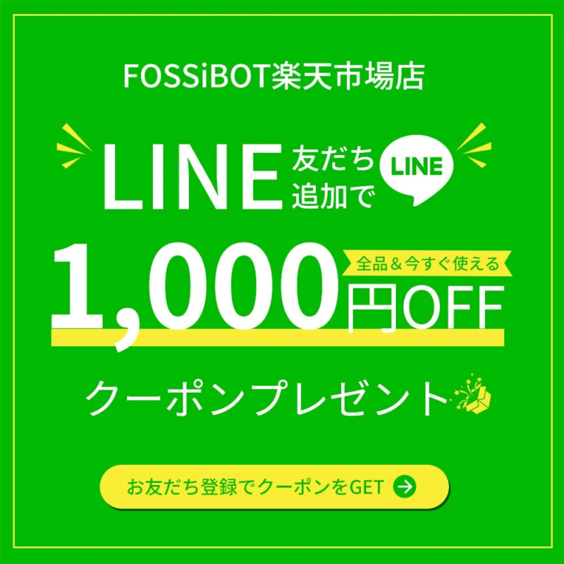 LINE Friend Coupon