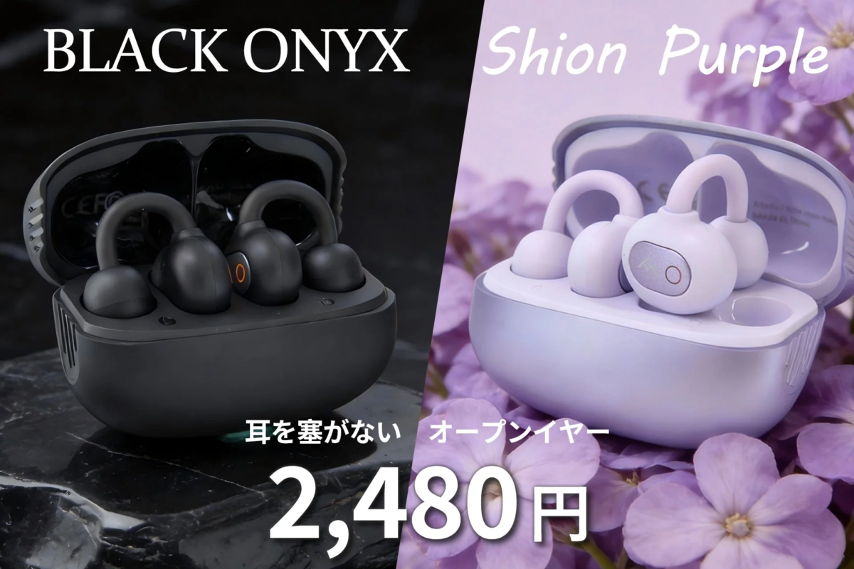 AGM Open-Ear Earphones