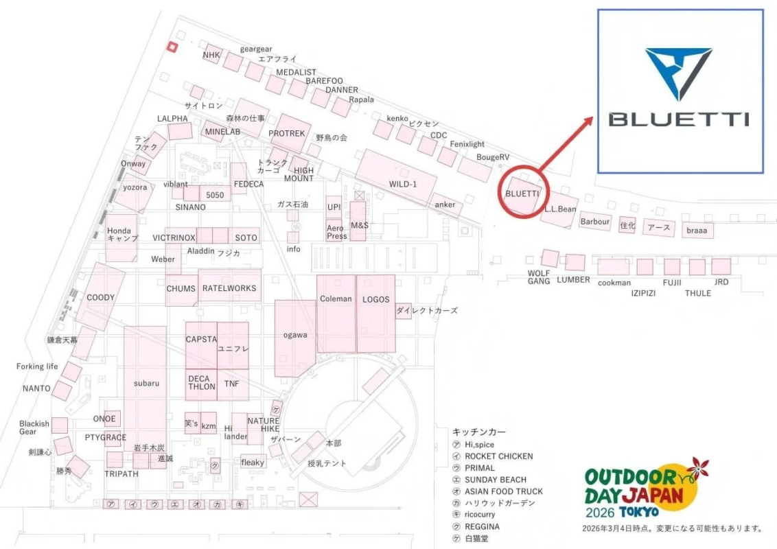 Outdoor Day Japan 2026 Tokyo event map